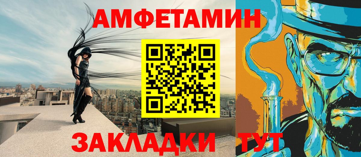 Амфетамин  АМФЕТАМИН  Вход с VPN  АМФЕТАМИН VHQ  Химки 