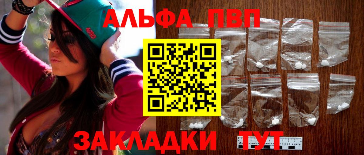 Alfa_PVP СК Химки