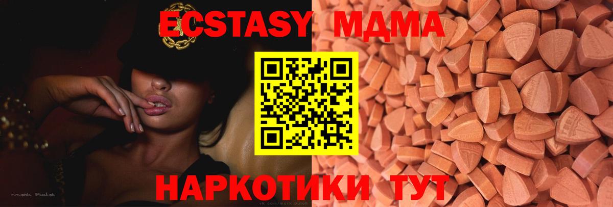 Экстази ешки Химки