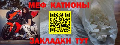 кокаин премиум Ливны
