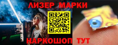 кокаин премиум Ливны