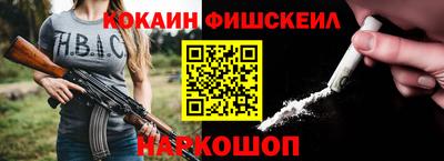 меф VHQ Ликино-Дулёво