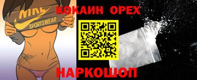 дживик Лесосибирск
