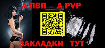 меф VHQ Ликино-Дулёво