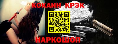 меф VHQ Ликино-Дулёво