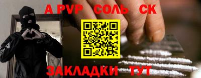 кокаин премиум Ливны