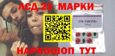 меф VHQ Ликино-Дулёво