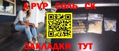 меф VHQ Ликино-Дулёво