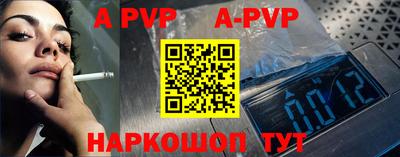 дживик Лесосибирск