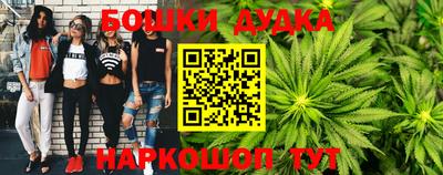 меф VHQ Ликино-Дулёво