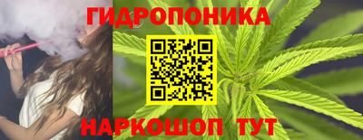 кокаин премиум Ливны