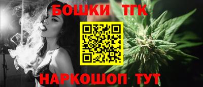 кокаин премиум Ливны