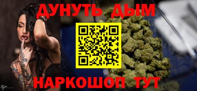 кокаин премиум Ливны