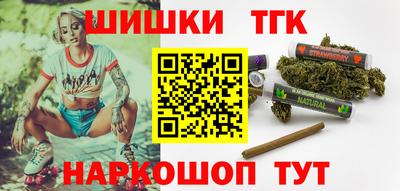 кокаин премиум Ливны
