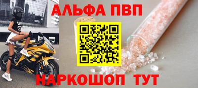 кокаин премиум Ливны