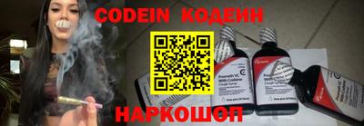 кокаин премиум Ливны