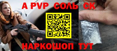 кокаин премиум Ливны