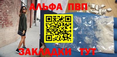 дживик Лесосибирск