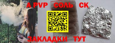 кокаин премиум Ливны