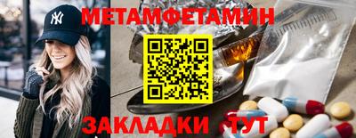 кокаин премиум Ливны