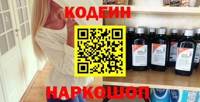 кокаин премиум Ливны
