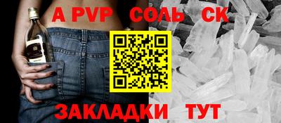 дживик Лесосибирск
