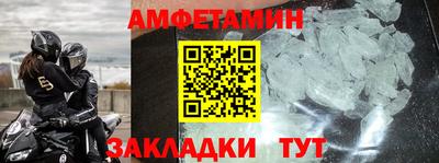 меф VHQ Ликино-Дулёво