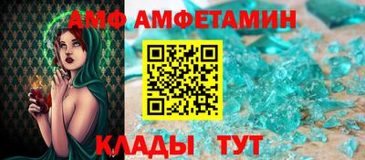 меф VHQ Ликино-Дулёво