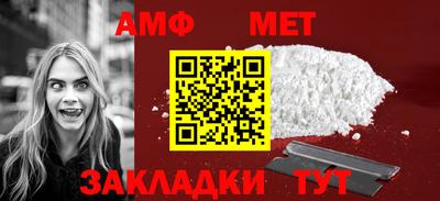 меф VHQ Ликино-Дулёво