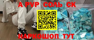 меф VHQ Ликино-Дулёво