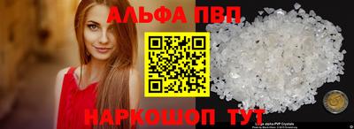 меф VHQ Ликино-Дулёво
