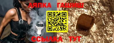 дживик Лесосибирск