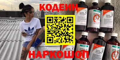 кокаин премиум Ливны