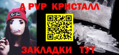 дживик Лесосибирск