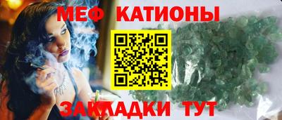 меф VHQ Ликино-Дулёво