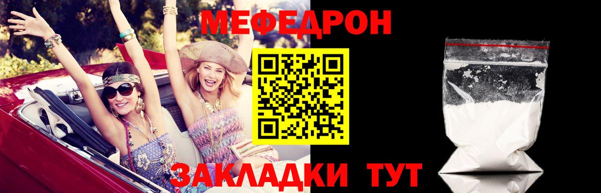 Меф кристаллы Химки