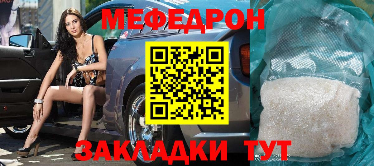 Химки  ссылка на мегу ONION  МЯУ-МЯУ  Вход с VPN  Меф 4 MMC 