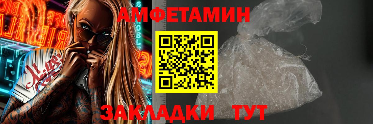 Метамфетамин мет  Вход с VPN  Химки 