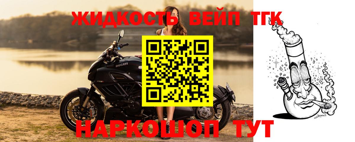 APVP Химки