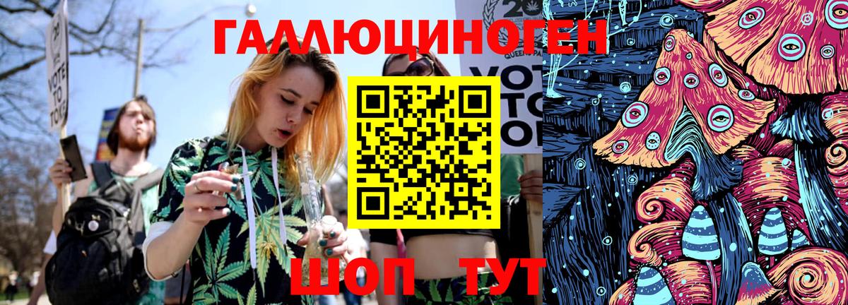 Меф МЯУ МЯУ кристаллы  Экстази  Канабис  Химки  ГАШ  Вход с VPN 